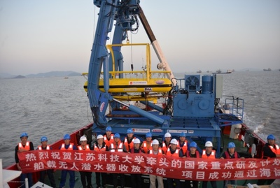 江苏科技大学打造“向海图强”科教航船 对接海洋战略组建海洋学院